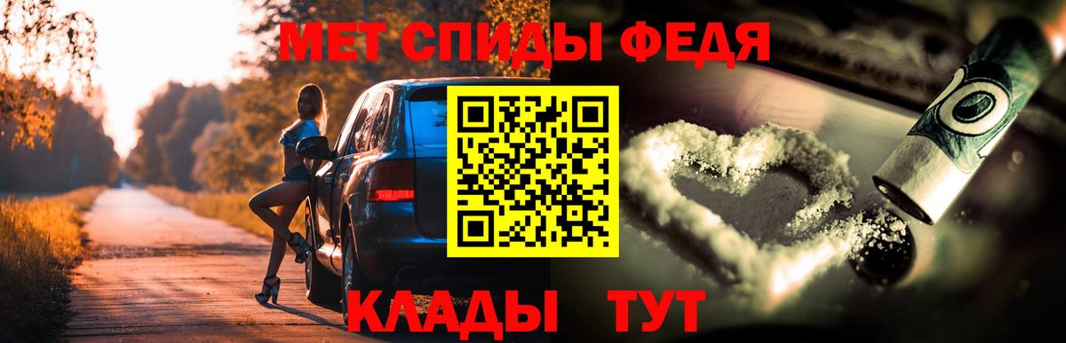 АМФЕТАМИН Розовый  Амфетамин  Среднеуральск  Вход с VPN 
