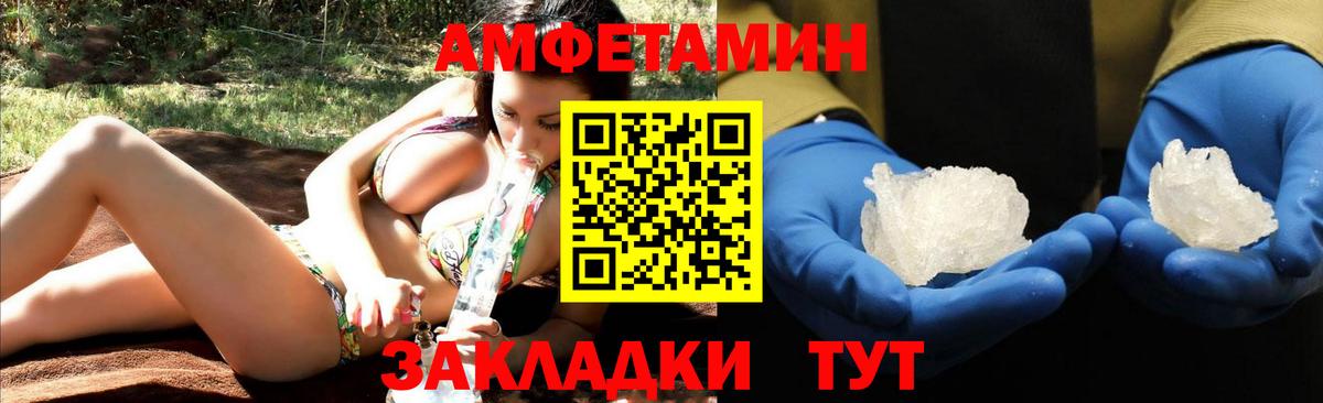 Amphetamine Premium Среднеуральск