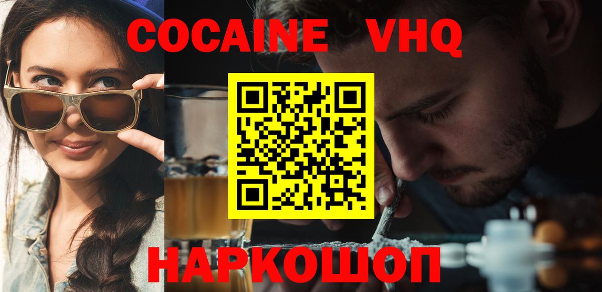 хочу наркоту  КОКАИН Columbia  Среднеуральск  Вход с VPN  COCAIN Перу 