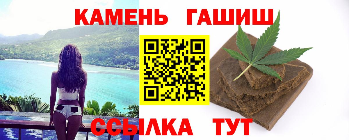ГАШ индика сатива  Гашиш hashish  Среднеуральск  наркошоп  Вход с VPN 