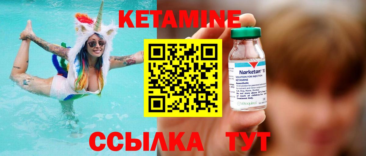 Среднеуральск  Кетамин VHQ  мега ссылки  Вход с VPN 