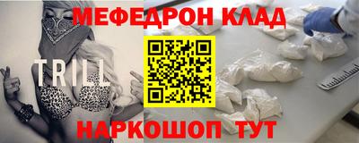 соль курить ск Обь