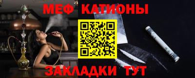 соль курить ск Обь