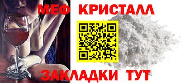 дистиллят марихуана Обнинск