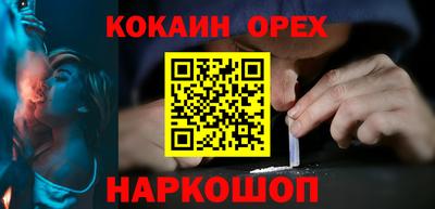 дистиллят марихуана Обнинск