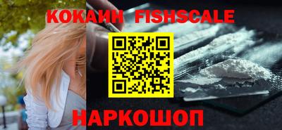 соль курить ск Обь