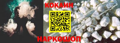соль курить ск Обь
