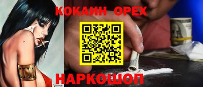 дистиллят марихуана Обнинск