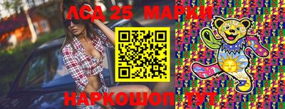 соль курить ск Обь
