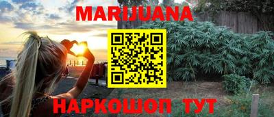 соль курить ск Обь