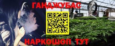 соль курить ск Обь