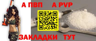 a pvp Нягань