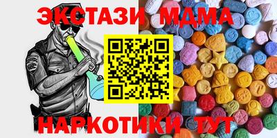 соль курить ск Обь