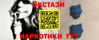 соль курить ск Обь