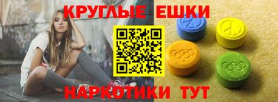 соль курить ск Обь
