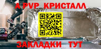 соль курить ск Обь