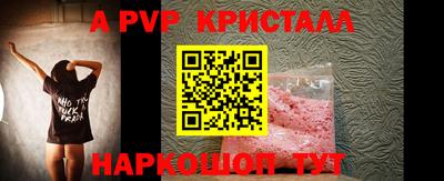 a pvp Нягань