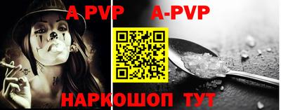 a pvp Нягань