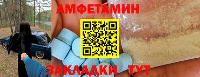 соль курить ск Обь