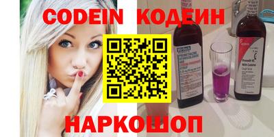 соль курить ск Обь