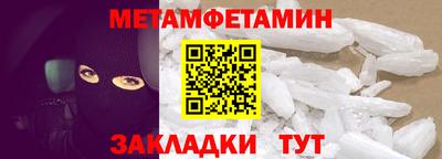 соль курить ск Обь