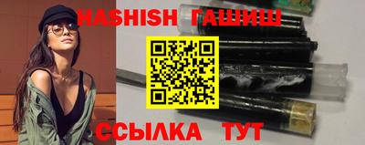 соль курить ск Обь