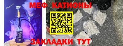 соль курить ск Обь