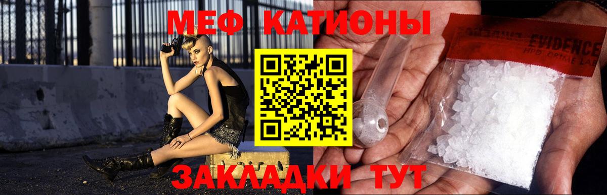 Меф кристаллы Среднеуральск