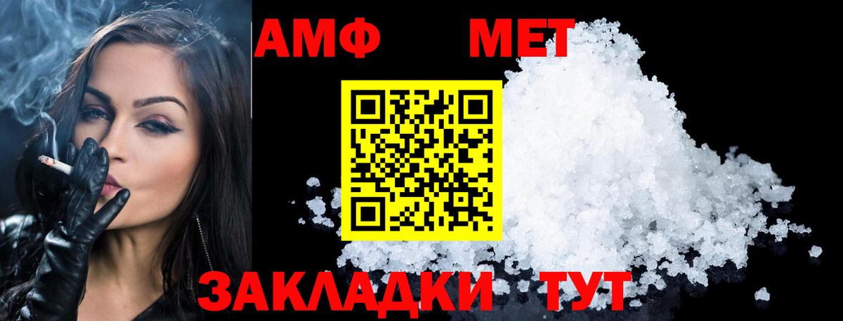 Метамфетамин Methamphetamine Среднеуральск