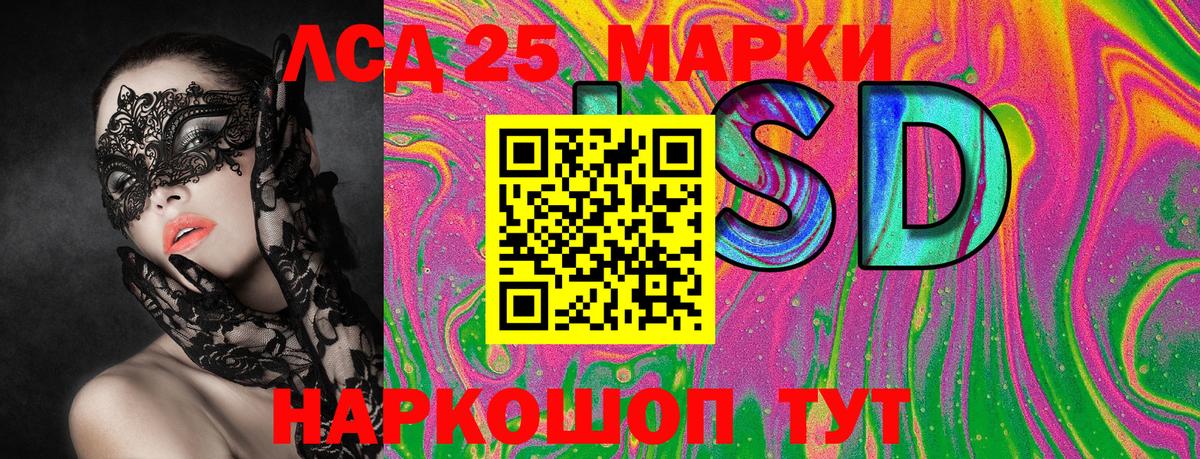 Марки 25I-NBOMe 1,8мг  Вход с VPN  Среднеуральск 