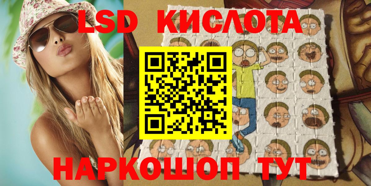 Наркотические марки 1,5мг Среднеуральск
