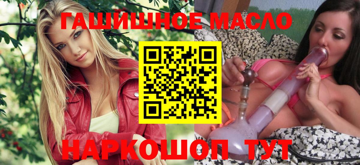 ТГК концентрат    маркетплейс  Дистиллят ТГК вейп  Среднеуральск  Вход с VPN 