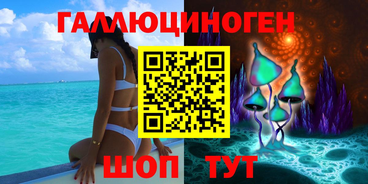 Галлюциногенные грибы мицелий  Вход с VPN  Среднеуральск 
