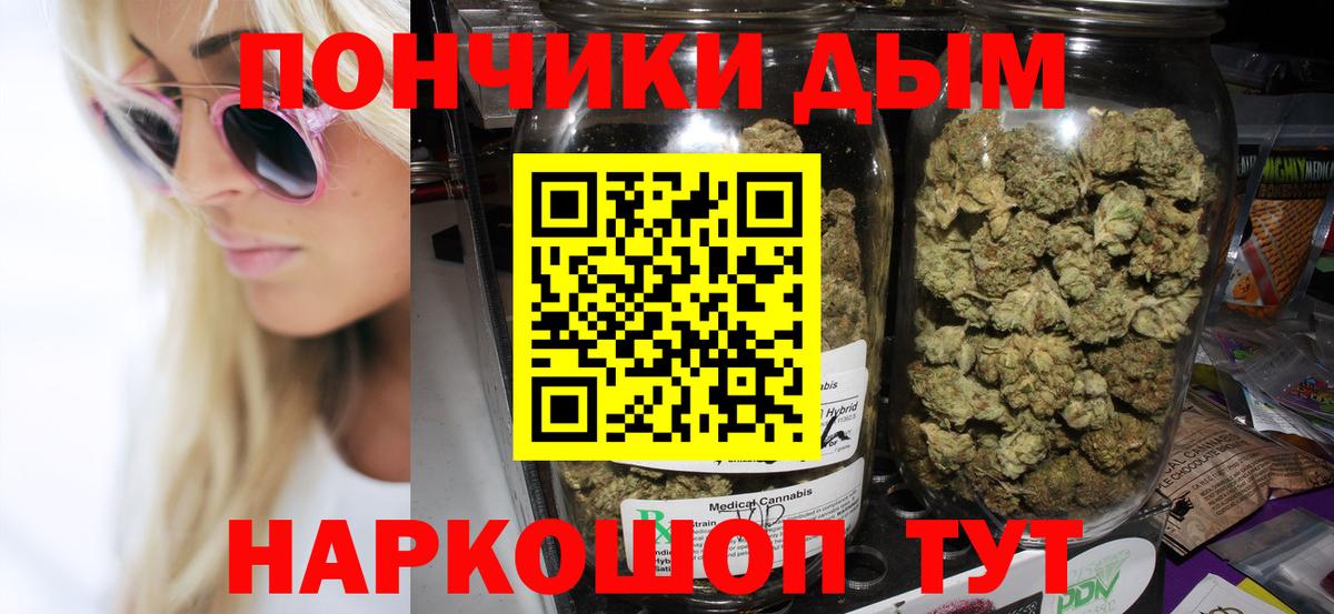 Канабис Bruce Banner  Марихуана тримм  Вход с VPN  Среднеуральск 