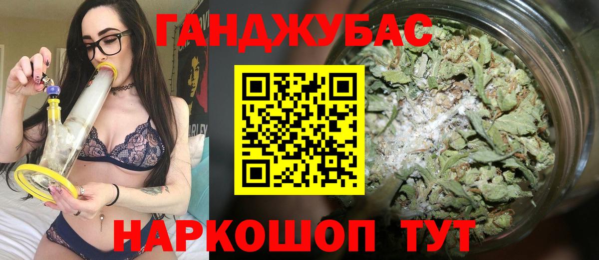 Каннабис Bruce Banner Среднеуральск